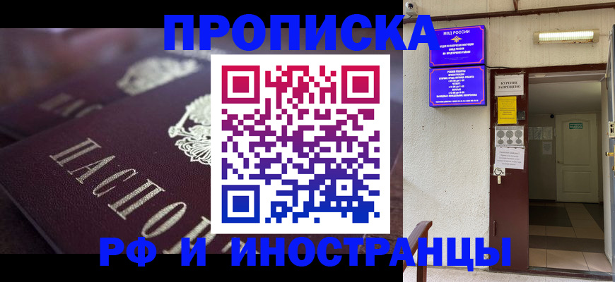 форма 3 в Смоленске